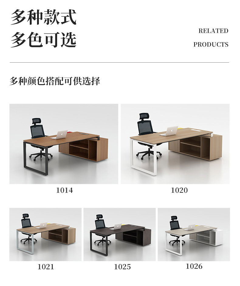 SLF-经理台-6