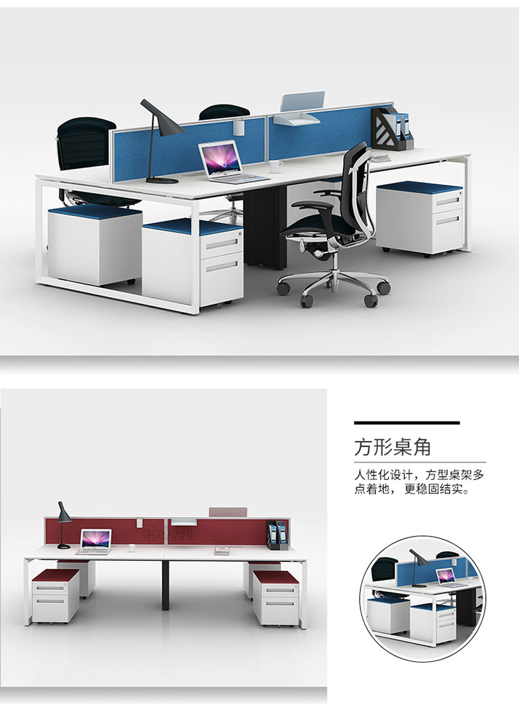 SLF-4人工作位-6