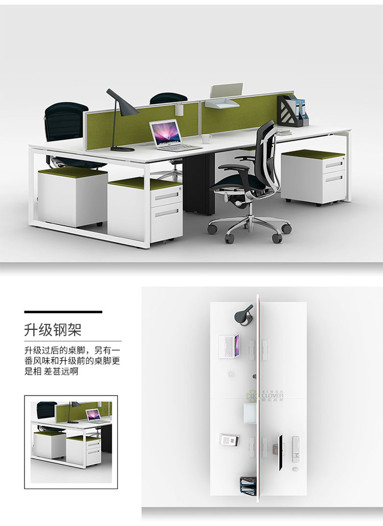 SLF-4人工作位-5
