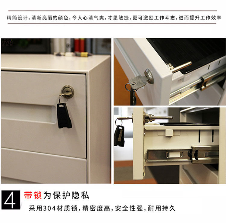办公室钢制三抽活动-3