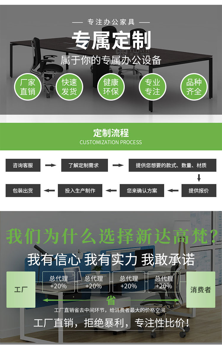 SLD-WE会议台-2
