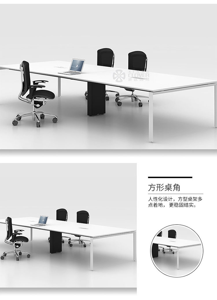 SLD-WE会议台-4