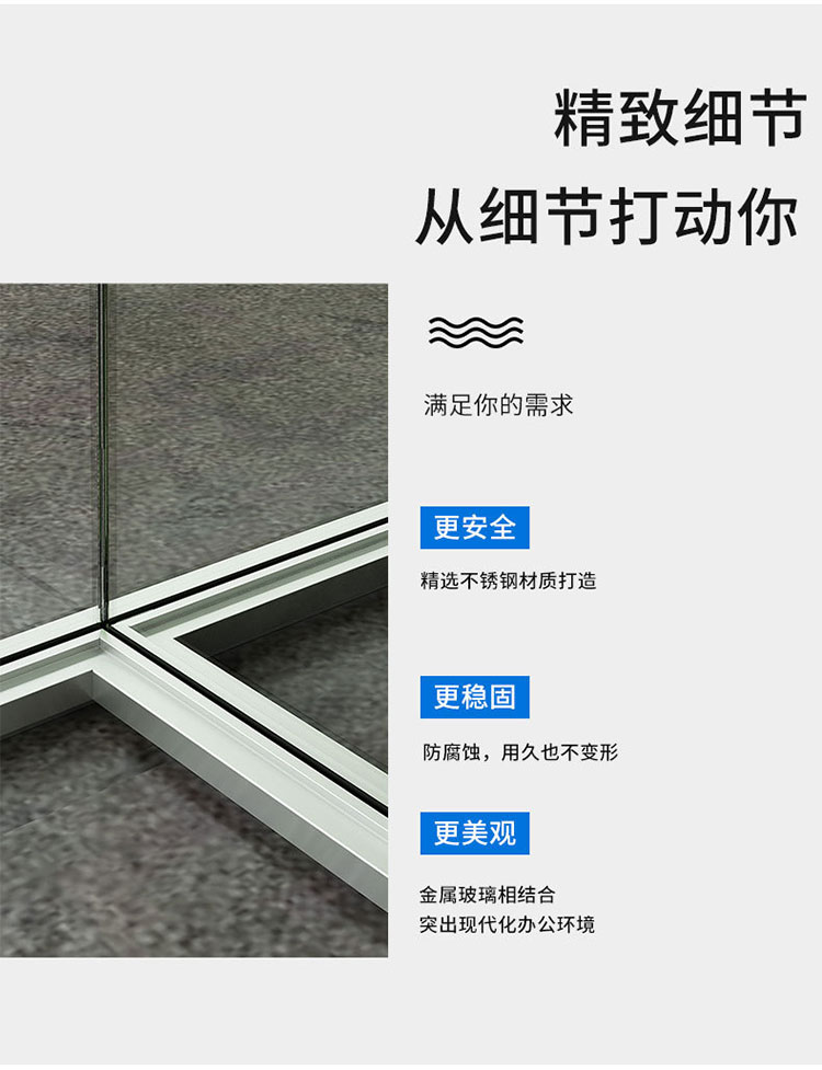 办公隔断HK55S-4