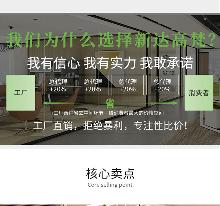 办公隔断HK55S-2