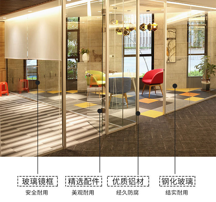 办公隔断HK55S-3