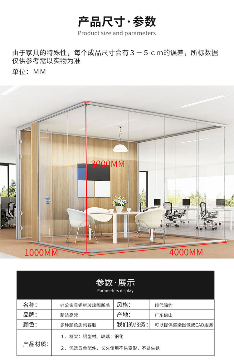 办公隔断HK55S-6