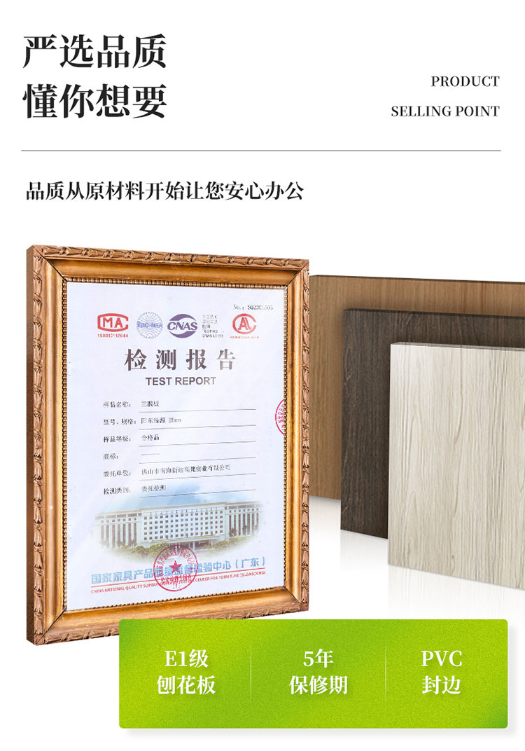 CB-FD24-B办公柜-2
