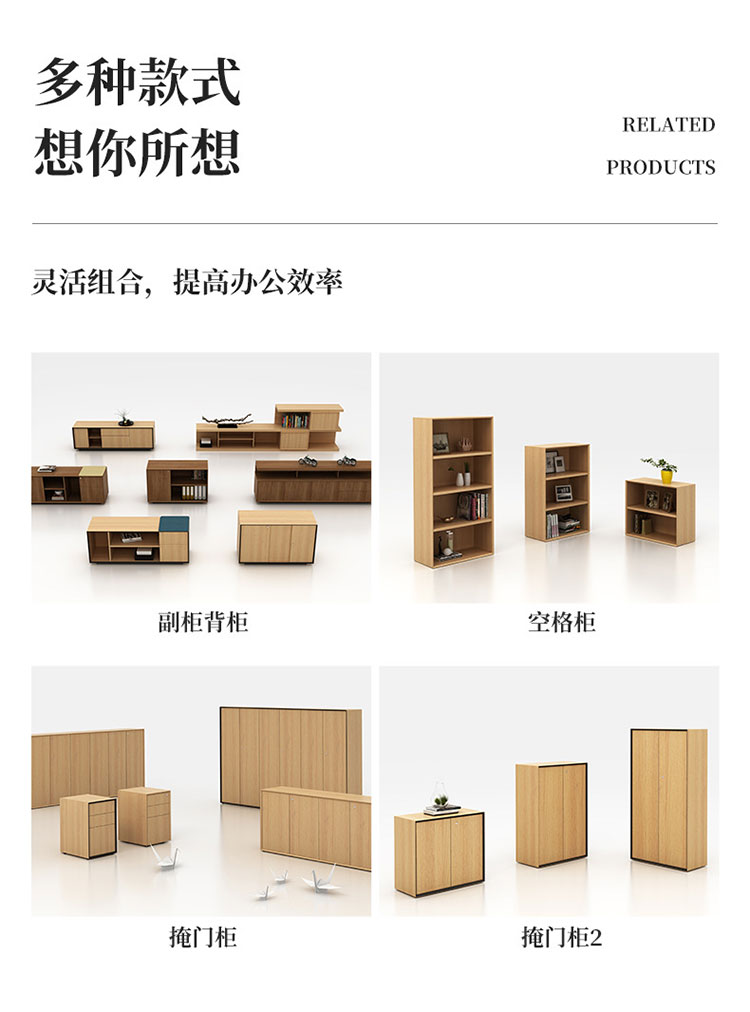 CB-FD24-B办公柜-5