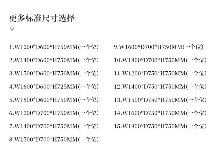 SLH-WS2双人位-4