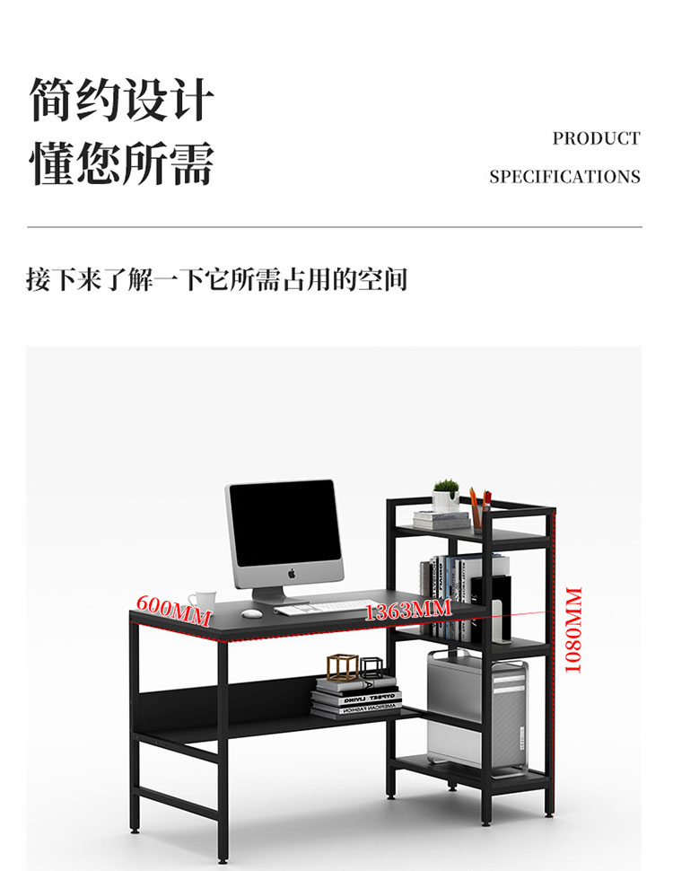CD-H3电脑桌-3