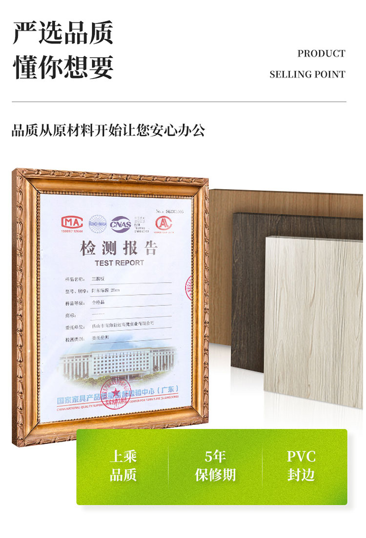 CD-L电脑桌-2