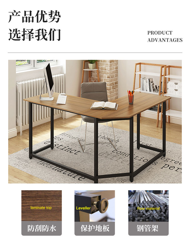 CD-L电脑桌-4