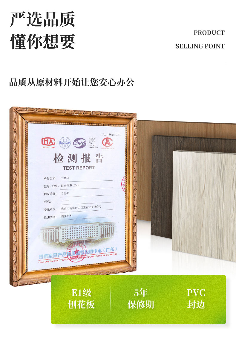 SLD-WS4四人位-2