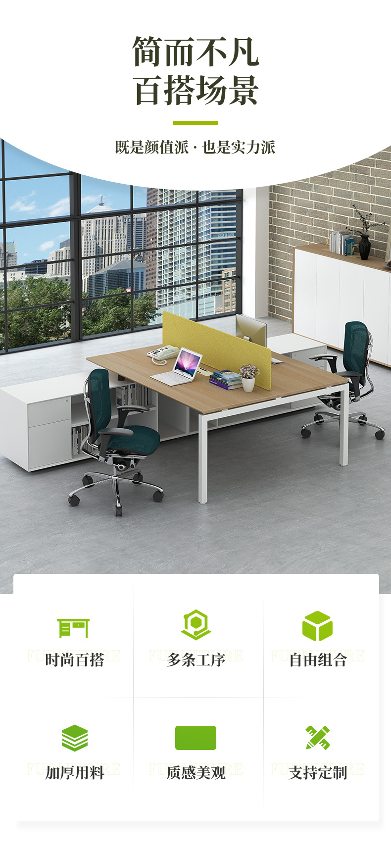 办公室家具中为什么会出现甲醛？